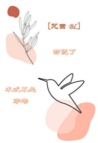 [火影同人] 为了小樱，我成为锅影