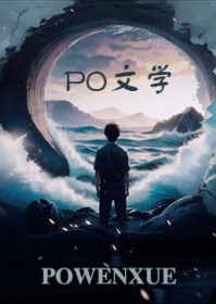 读心后，病美人陆医生的养护指南