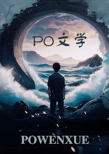 这爱真恶心 Ⅰ