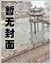 开局觉醒我靠偷看女主弹幕抢机缘