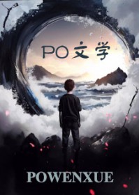 《零怨I》－大楼的夜巡